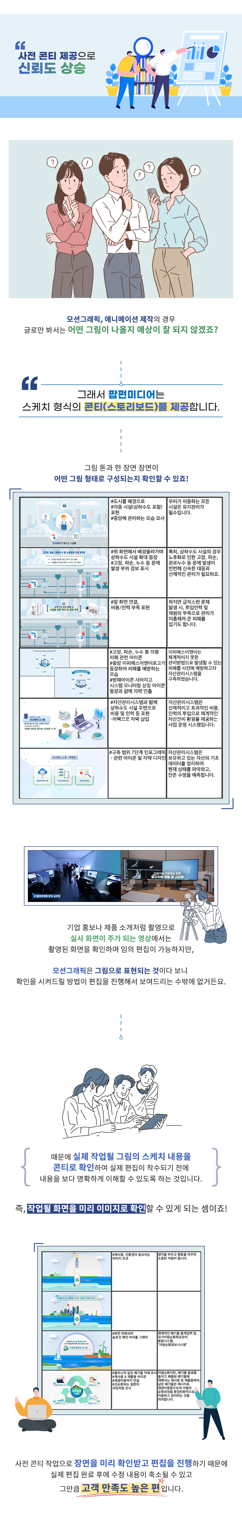 0e35b8f85169991da90788e8b200813e_1676272