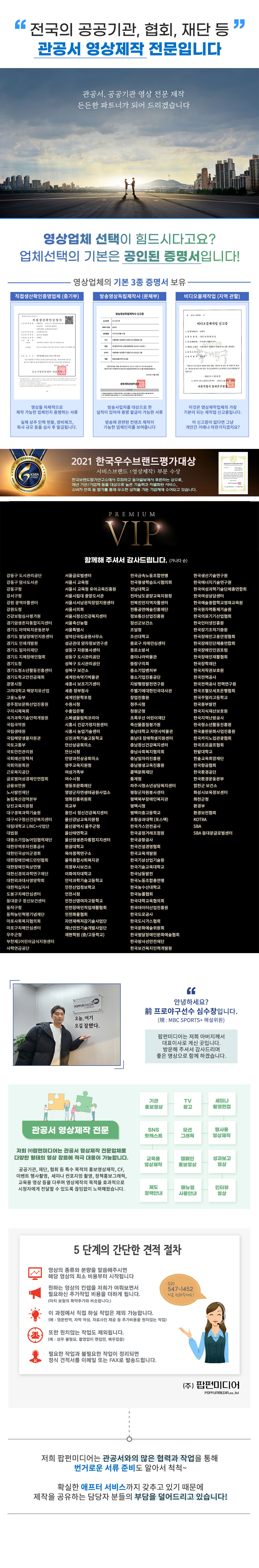f881d01eaf5c454f763939d8fa1bc254_1676526